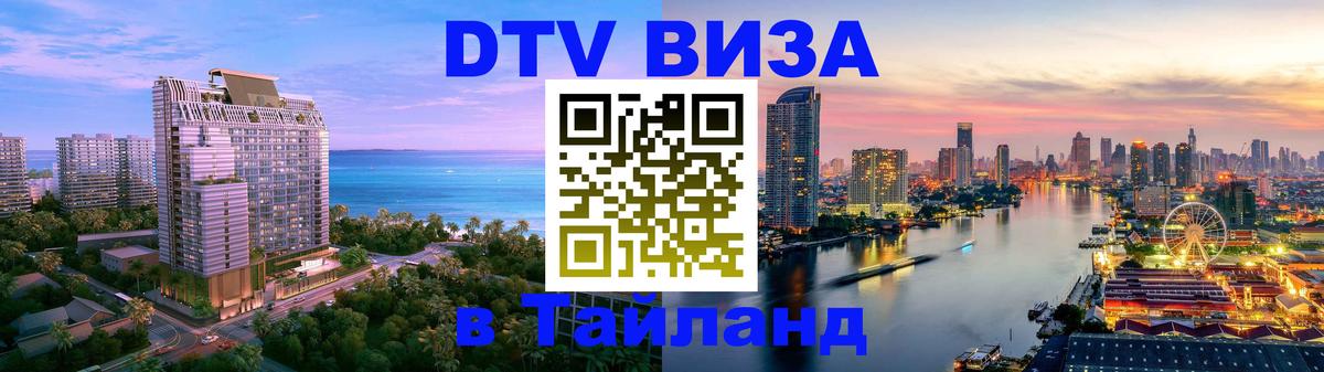 Сколько стоит DTV виза — актуальные цены, оформление даже без документов - Гавана  04.10.2025 